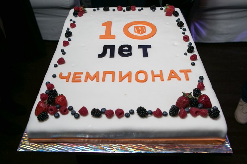 10 лет порталу "Чемпионат.com"