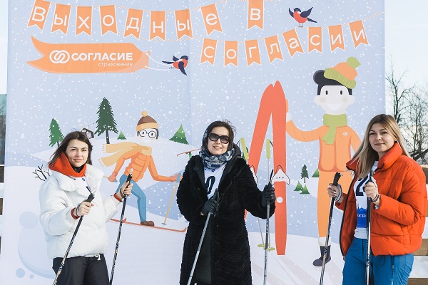 Лыжные соревнования для сотрудников компании Согласие